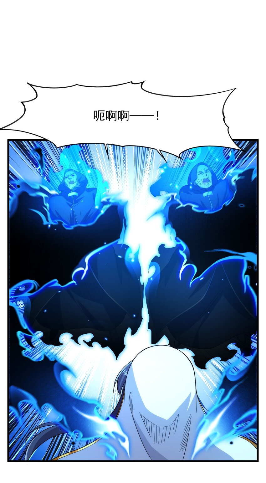 第88话 异样x承诺1