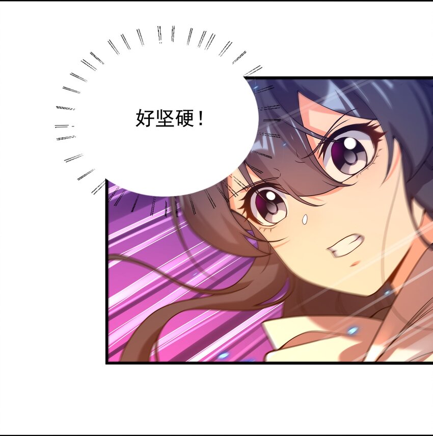 第53话 自诩为神41