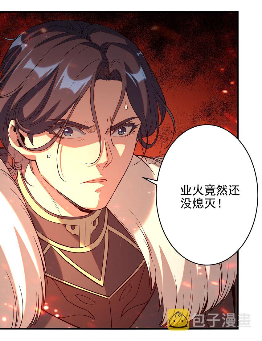 第25话 交锋49