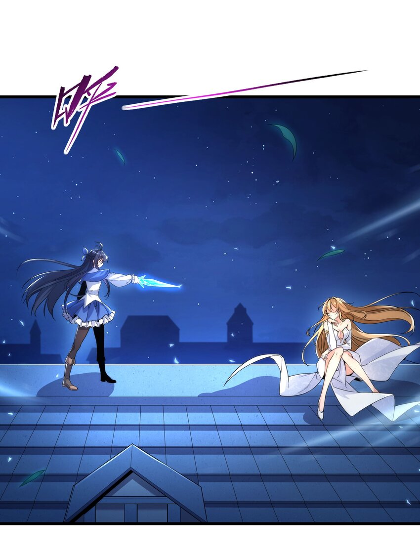 第33话 维多利亚1