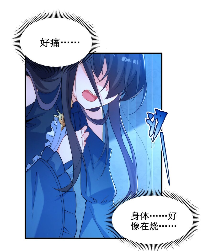 第64话 幻境亦现实5