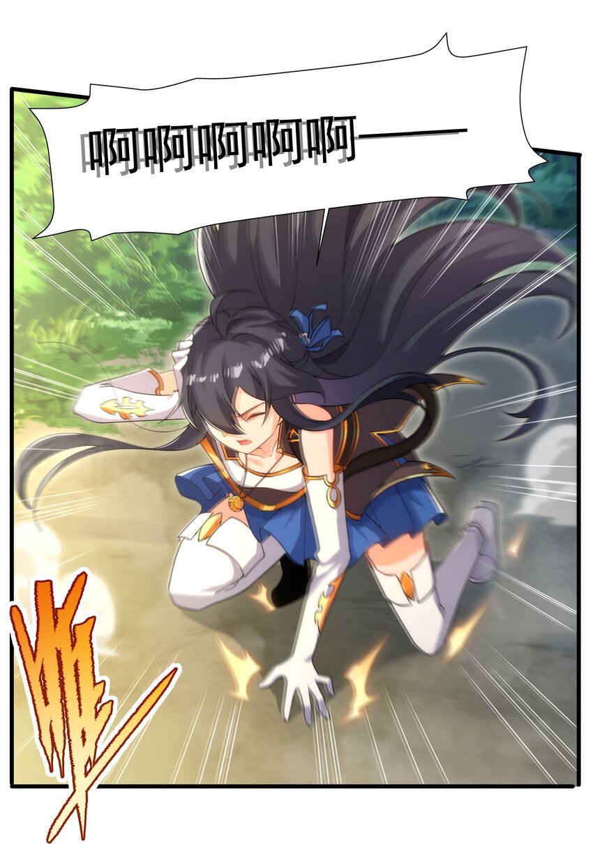第76话 设陷48
