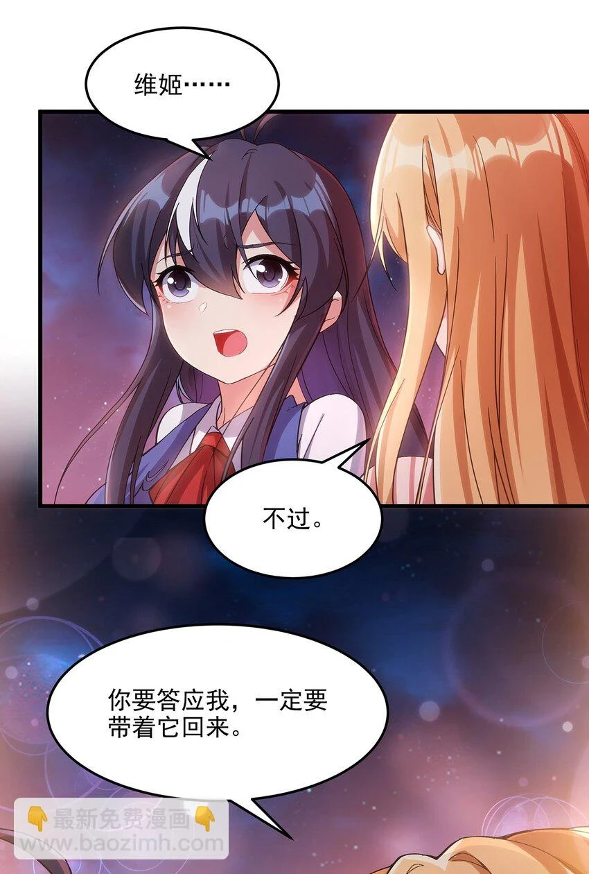 第115话 烟花下的约定34