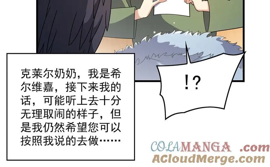 第135话 疑云124