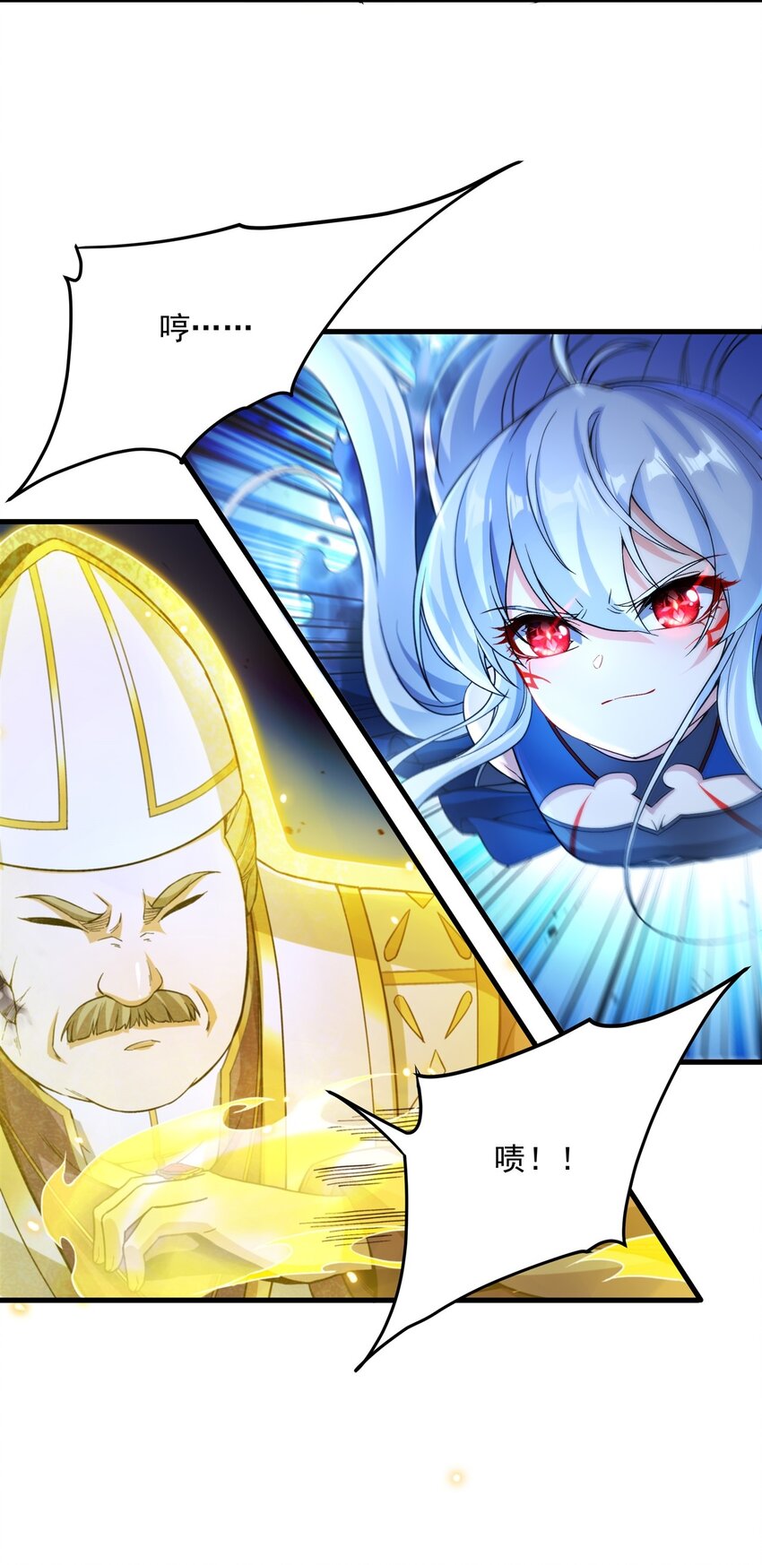 第100话 以牙还牙14
