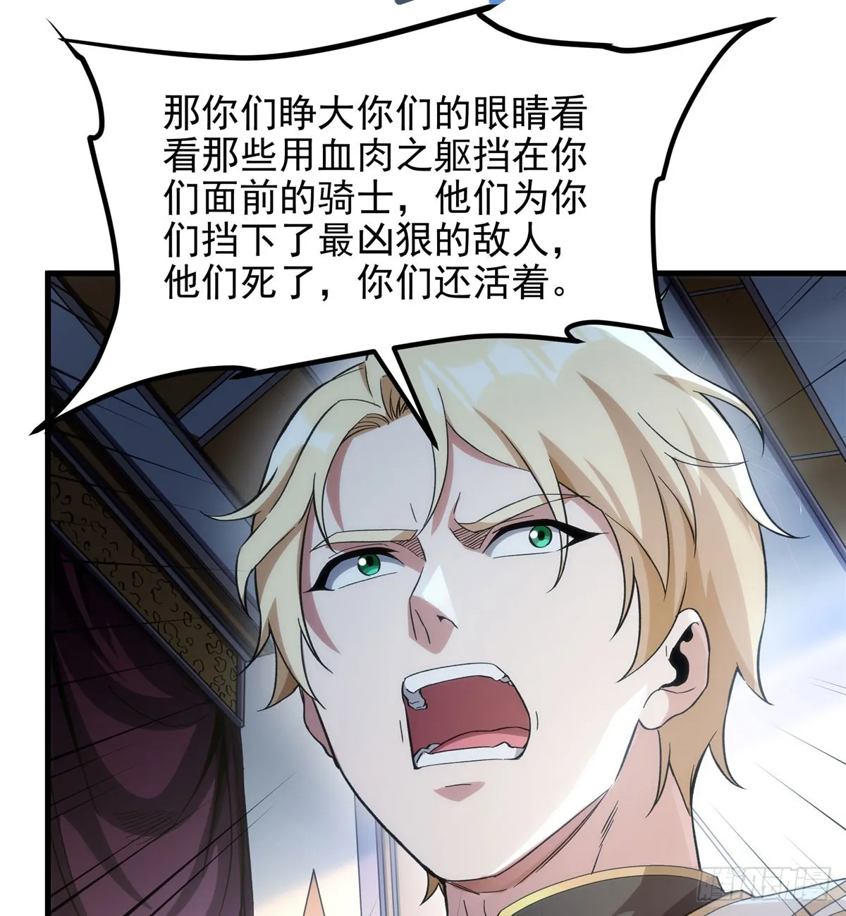 第126话 暗流涌动29