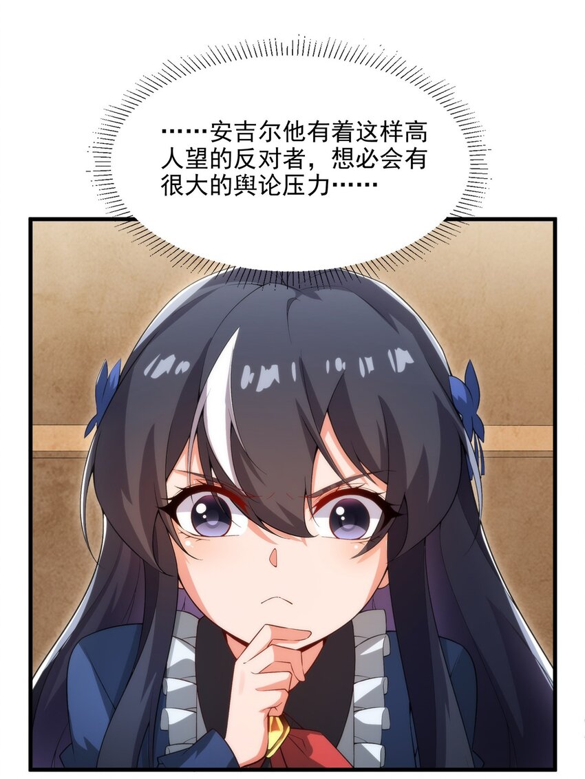 第110话 重返校园32