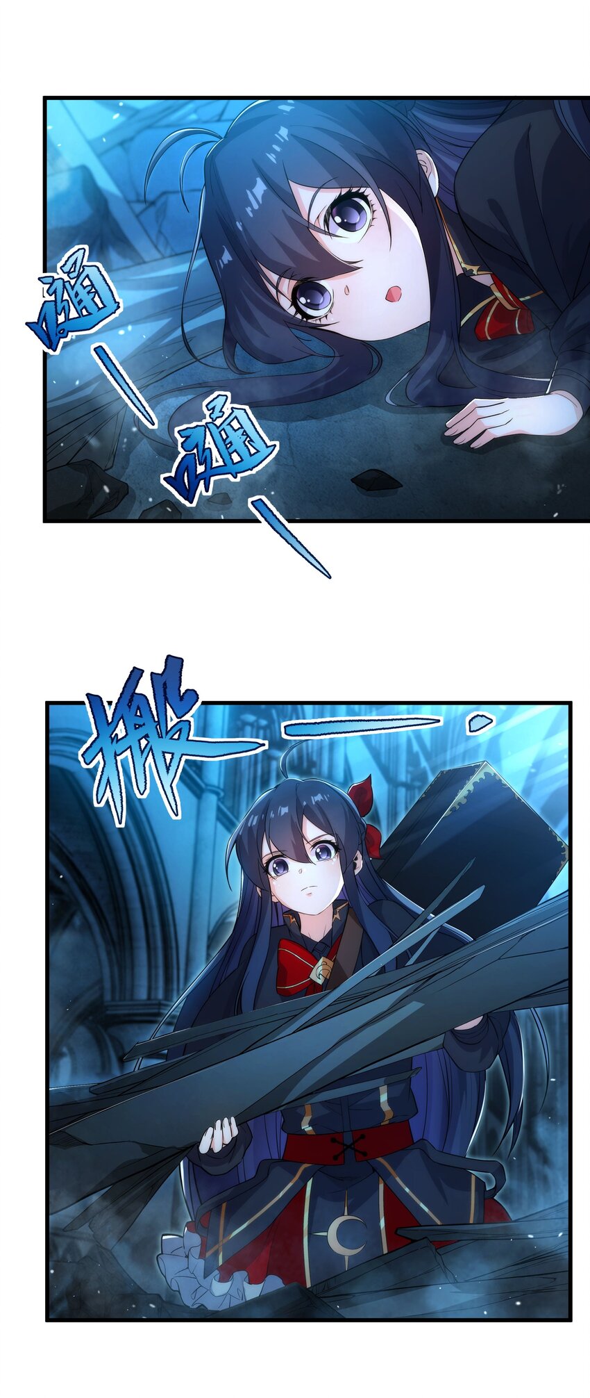 第46话 血色钟塔22