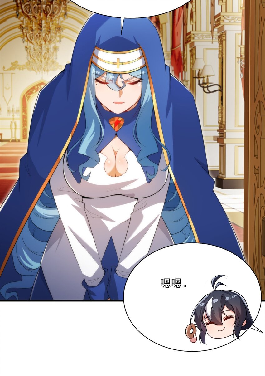 第106话 实验真相9