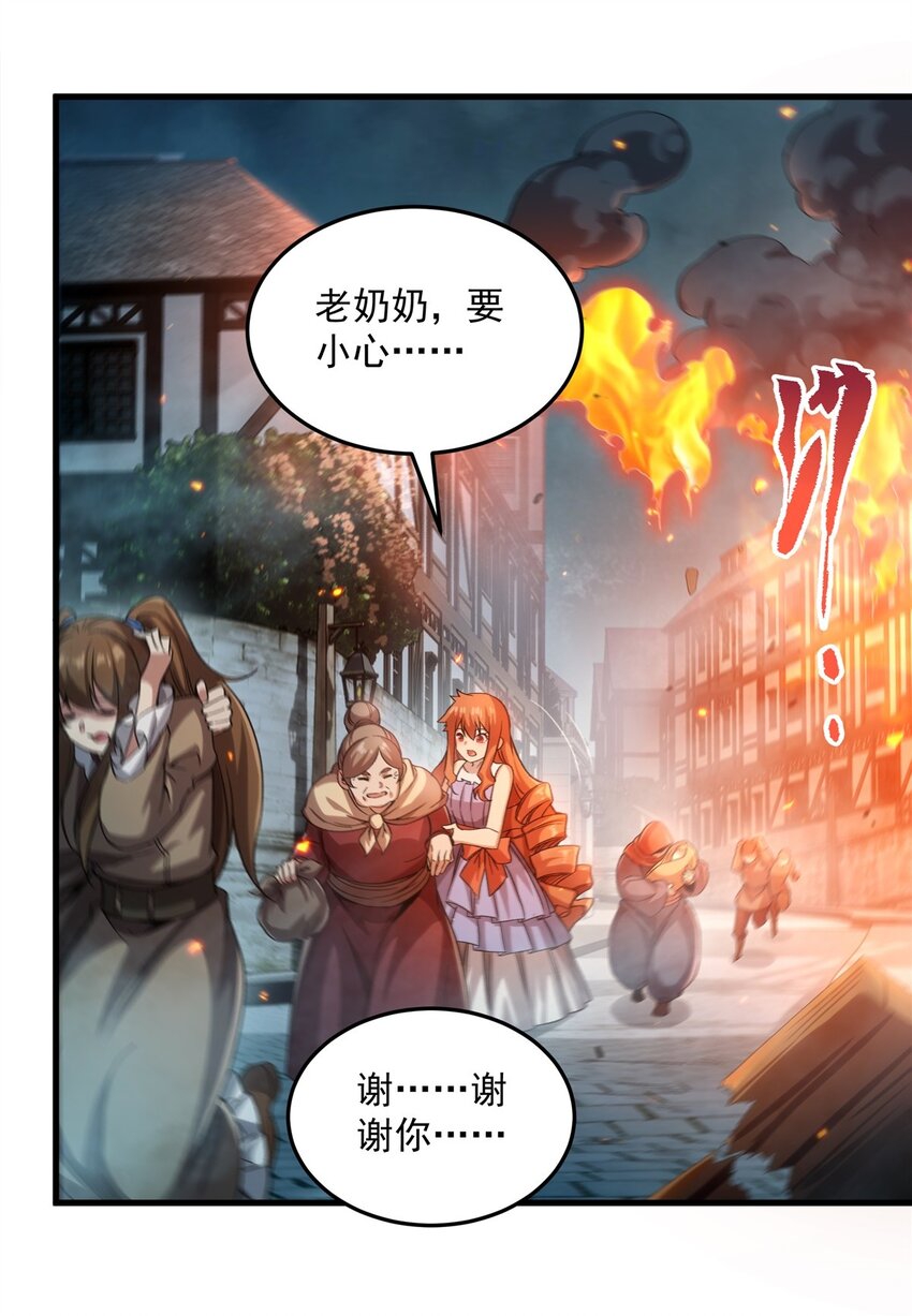第124话 单枪匹马9