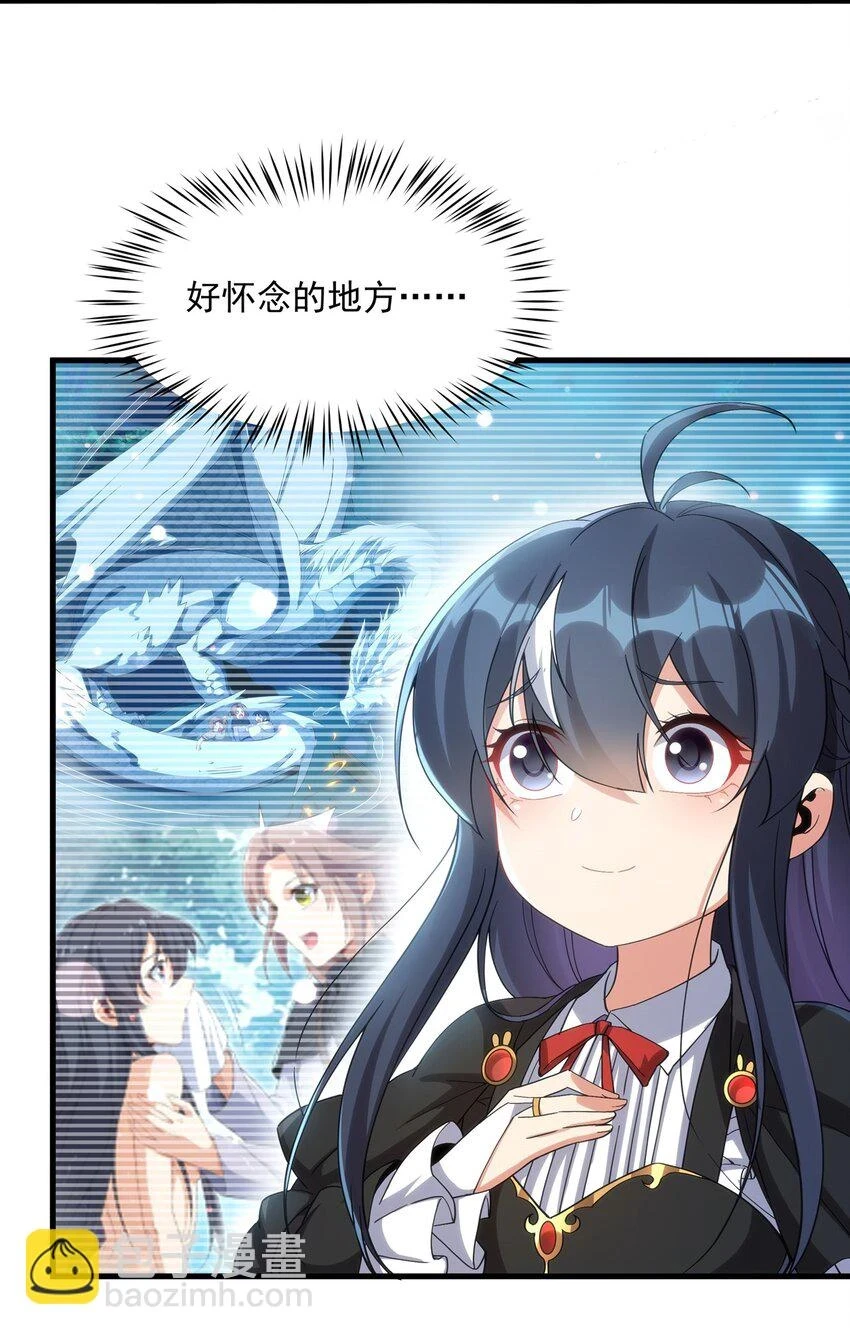 第116话 守护之心19