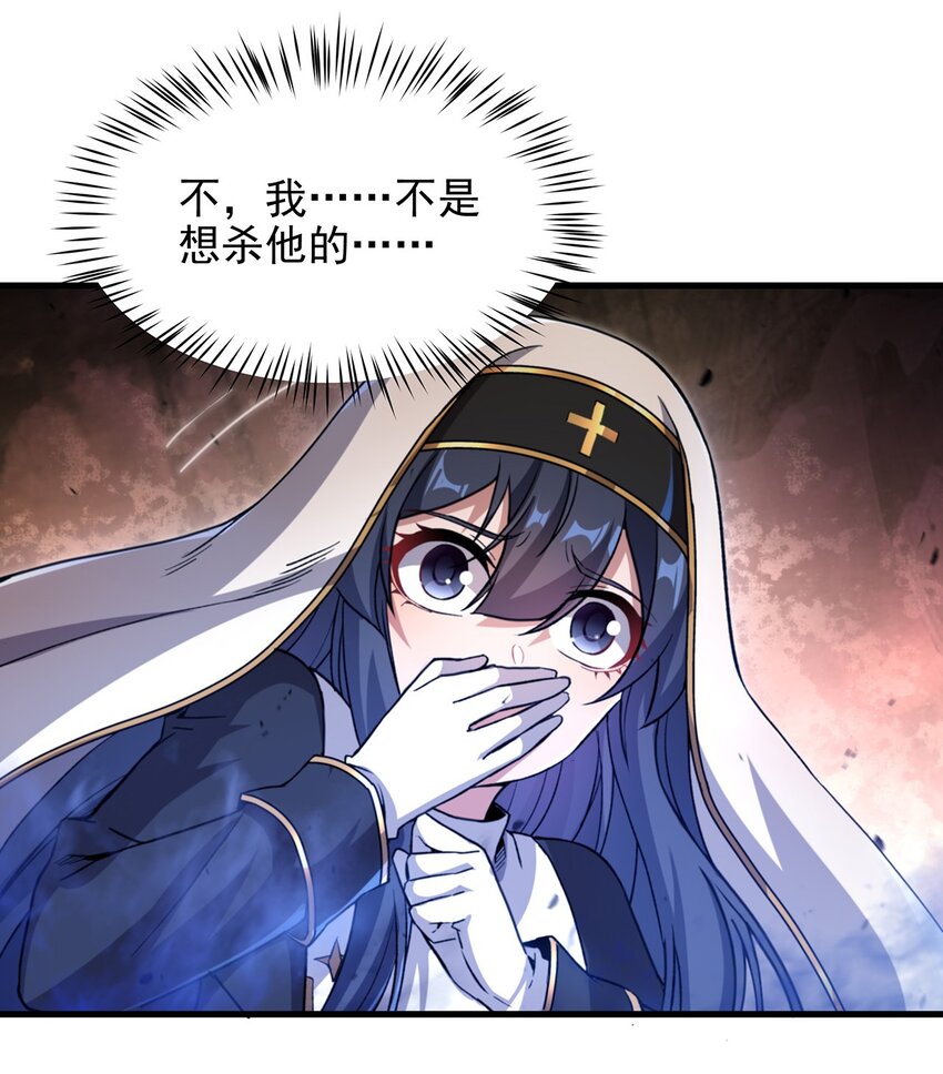 第89话 找到踪迹23