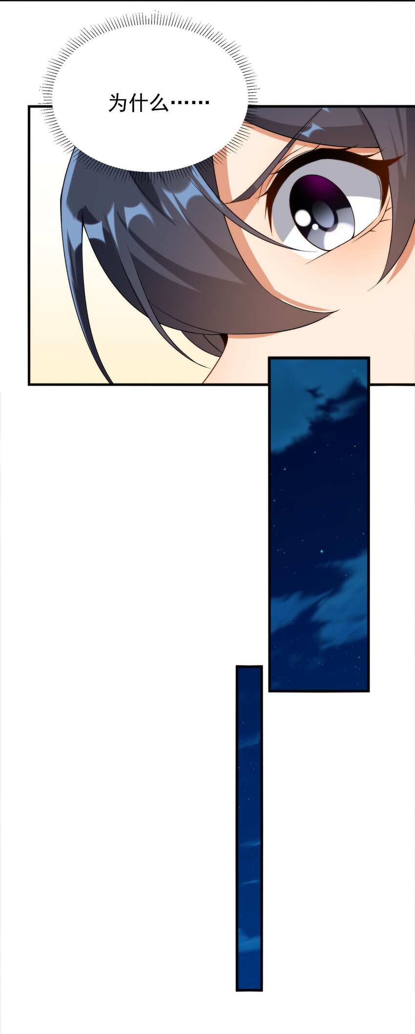 第66话 特蕾莎的秘密29