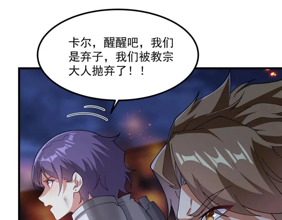 第133话 大吃特吃94