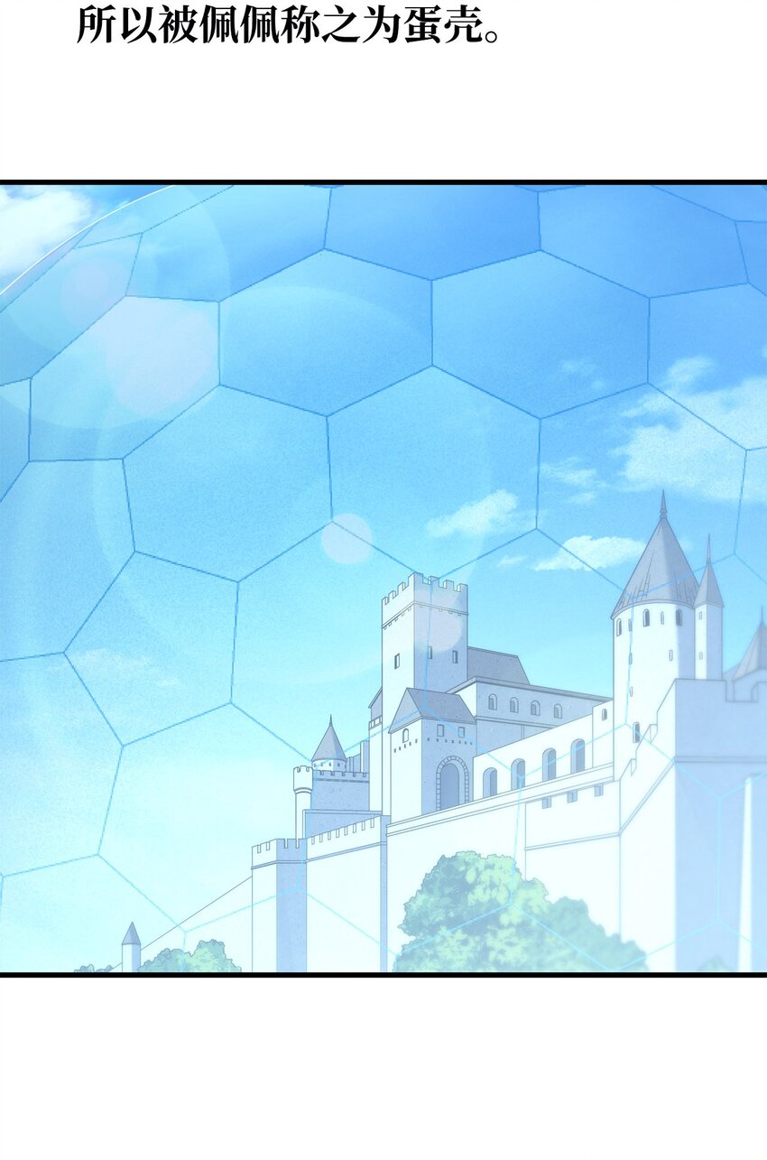 第48话 罪孽的雄火45