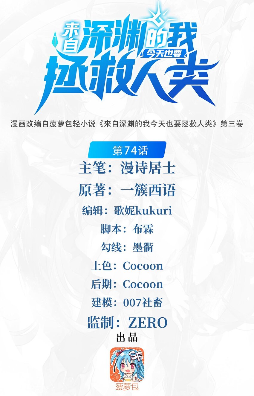 第74话 共浴0