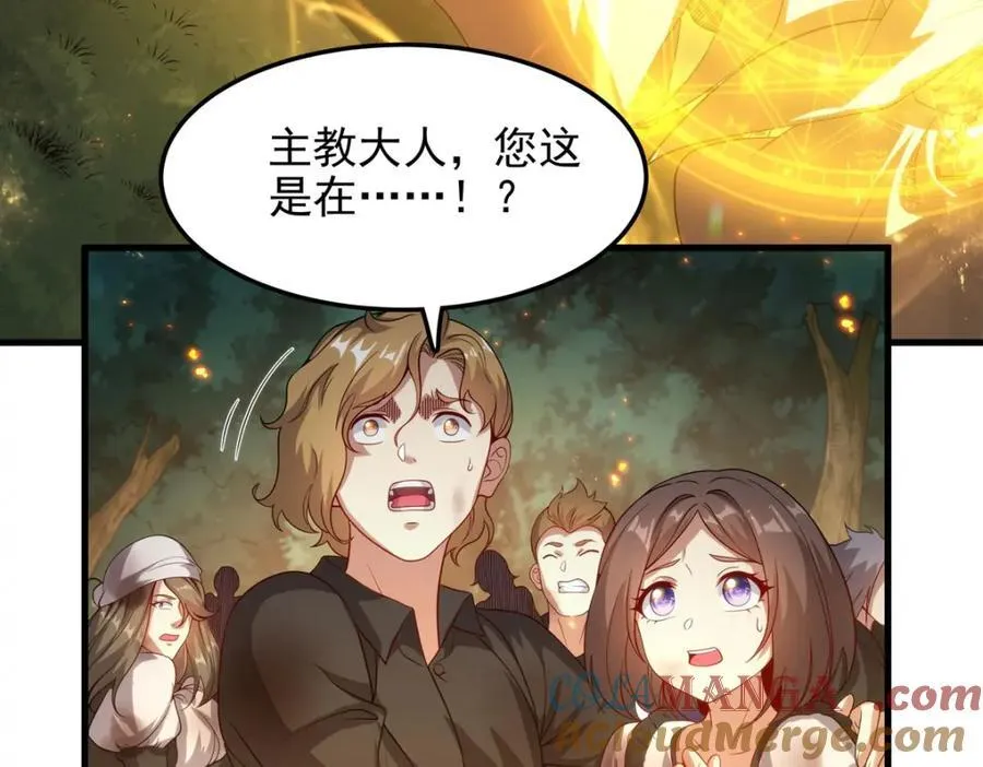 第134话 悲鸣72