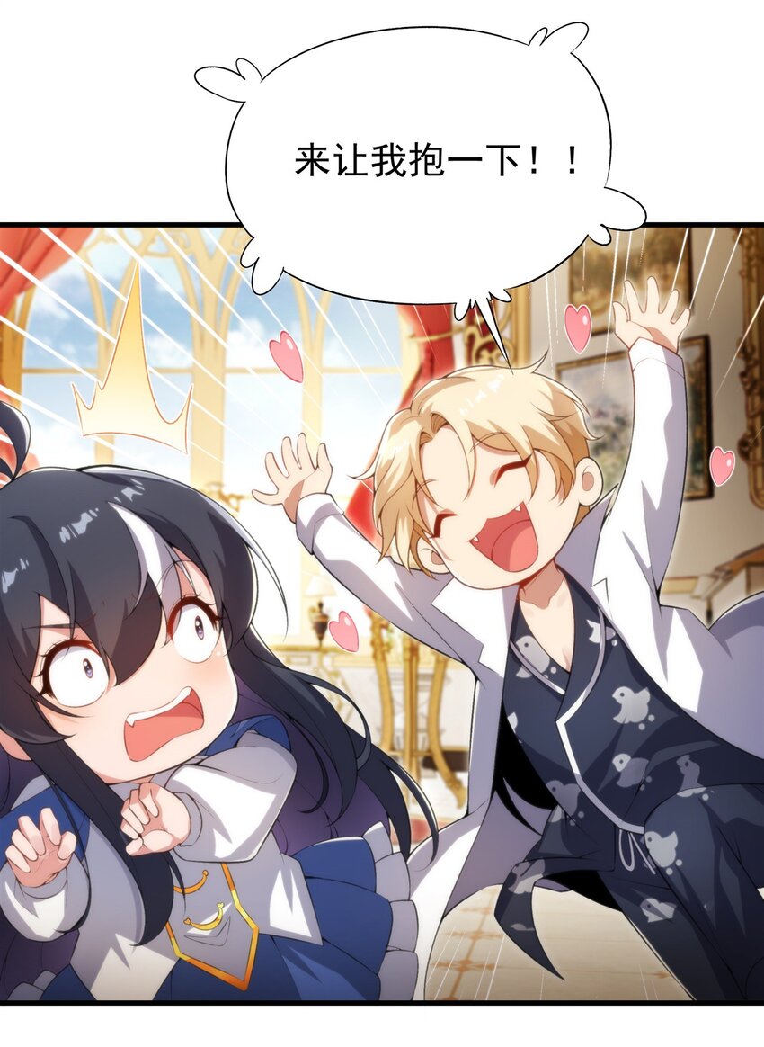第106话 实验真相6