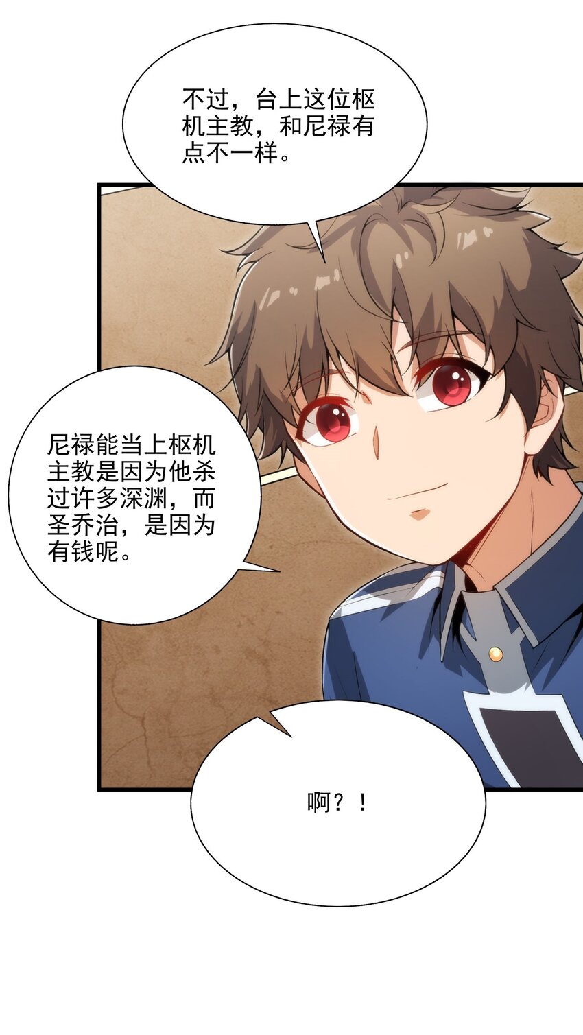 第110话 重返校园30