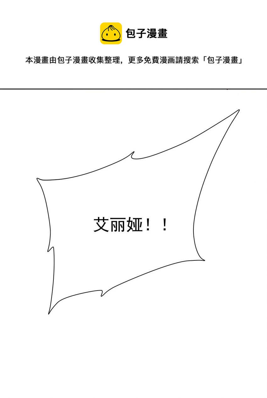 第7话 由我来守护52