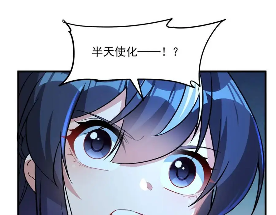 第128话 鏖战23