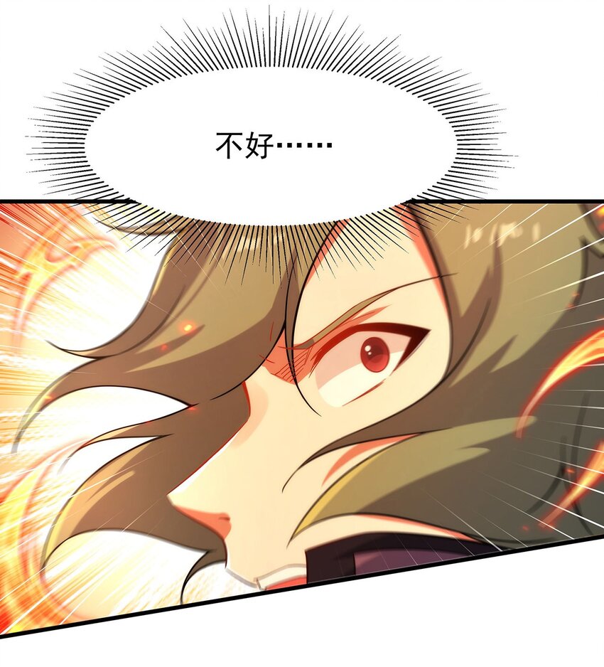 第84话 不可饶恕44