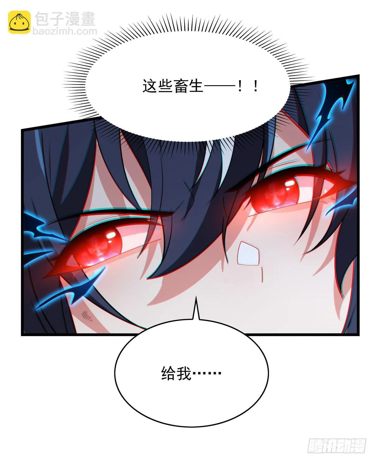 第137话 巨龙之乡44