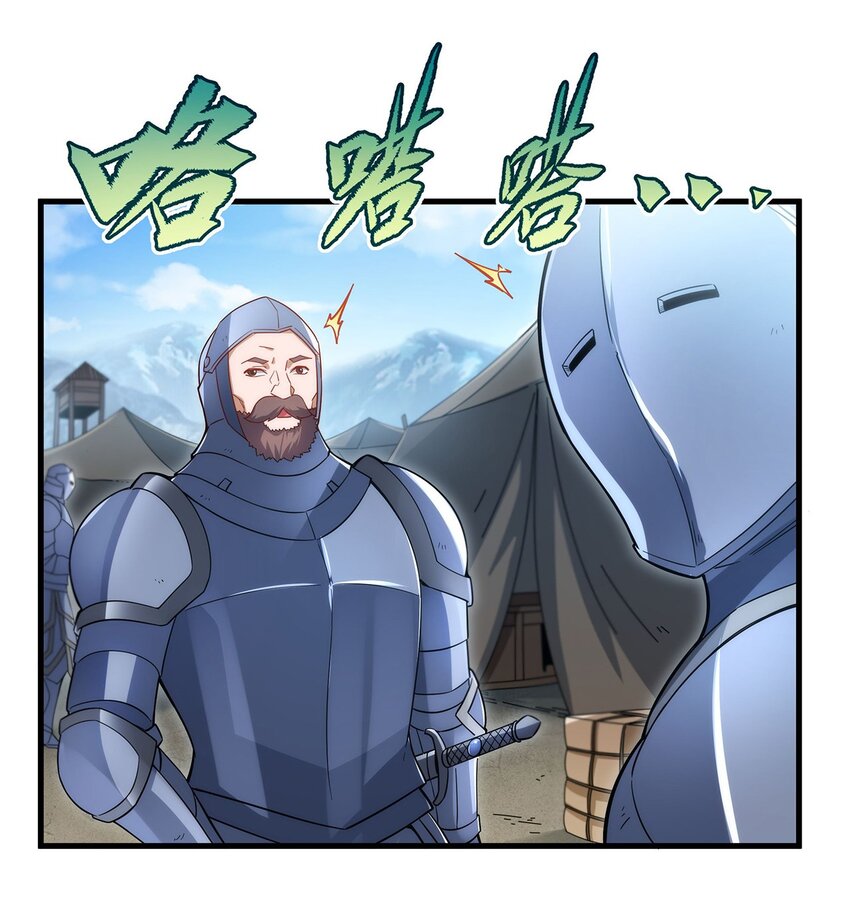 第84话 不可饶恕12
