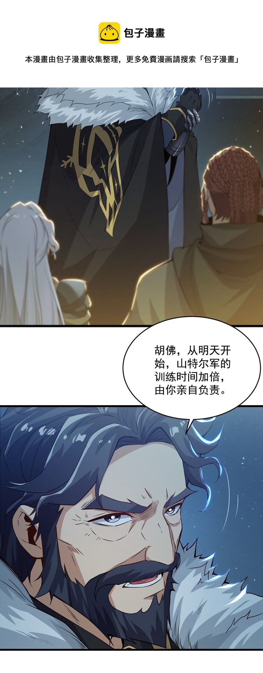 第21话 认亲48