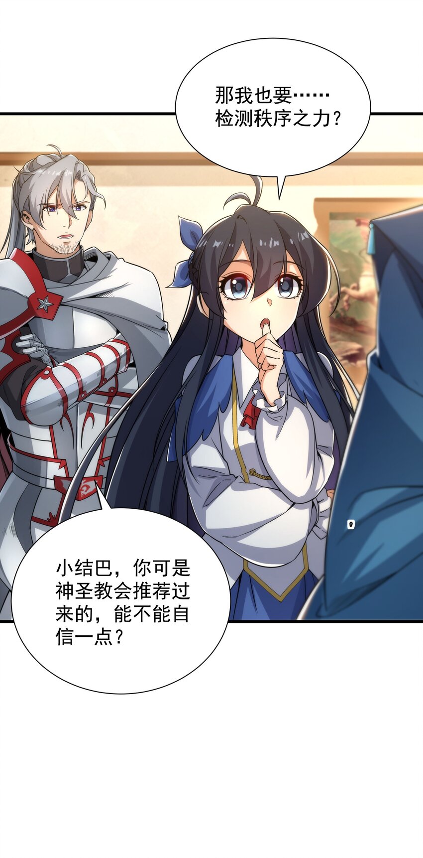 第33话 维多利亚25