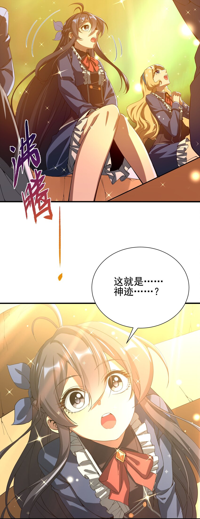第36话 见证神迹15
