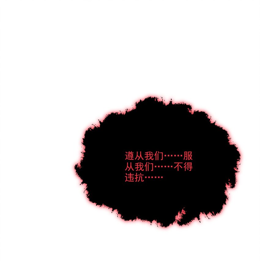第90话 唯一的朋友31