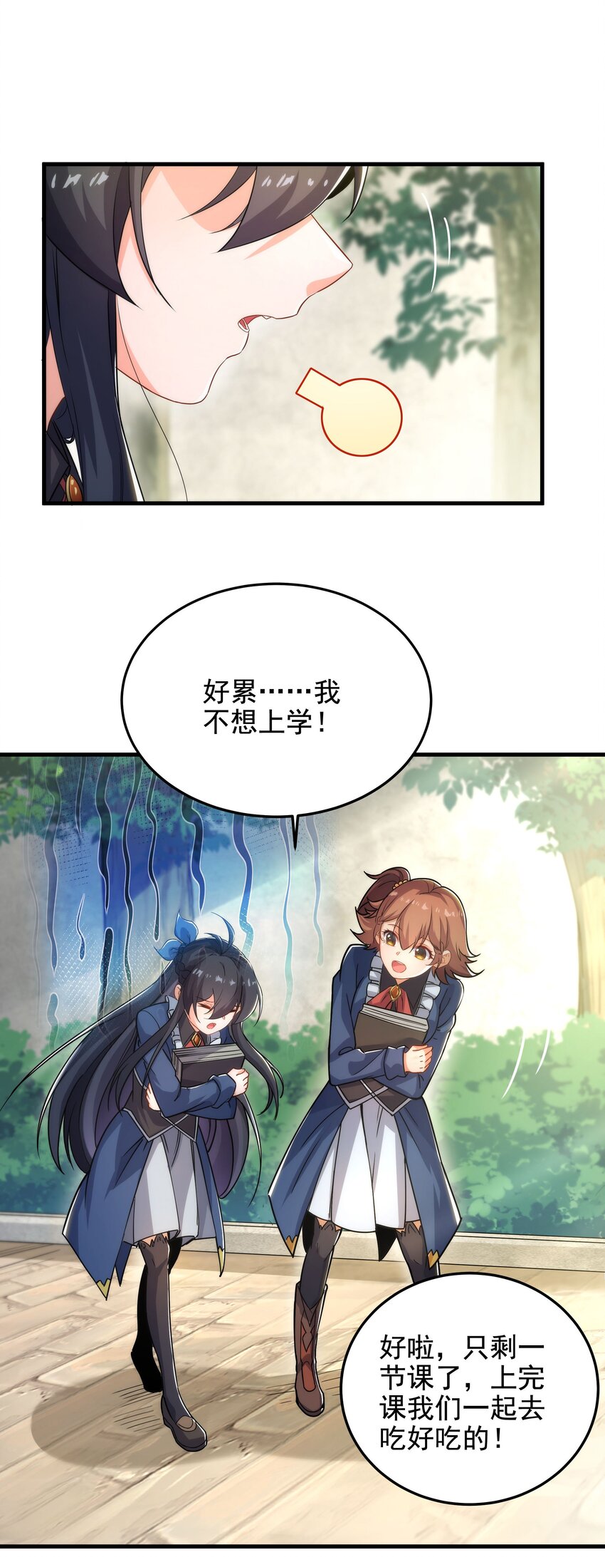 第37话 修女特蕾莎11