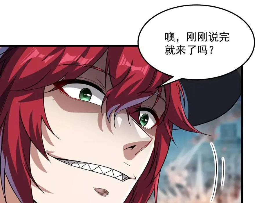 第128话 鏖战97