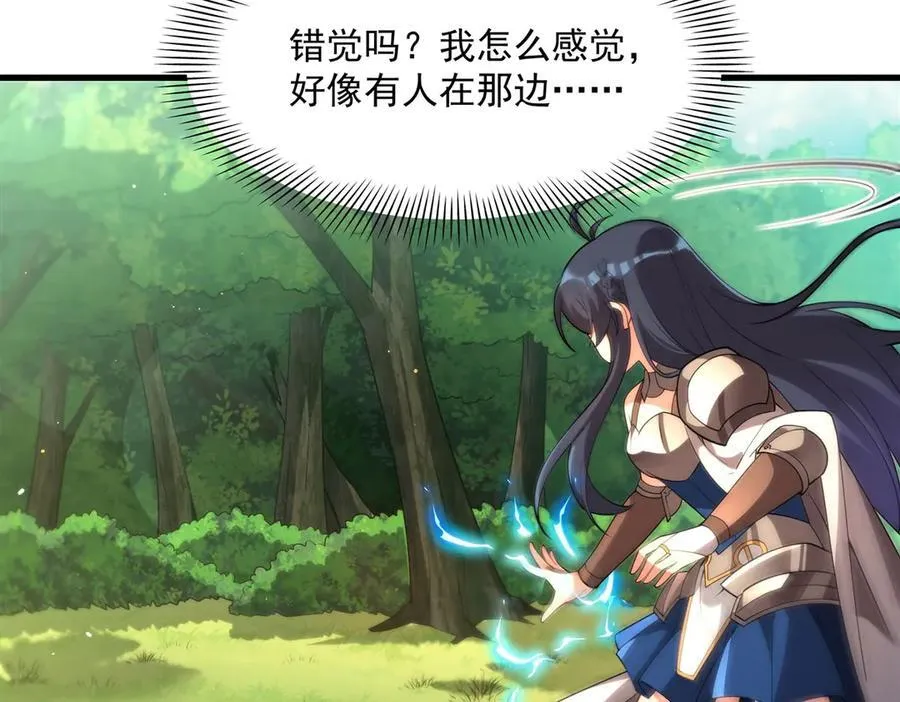 第135话 疑云18