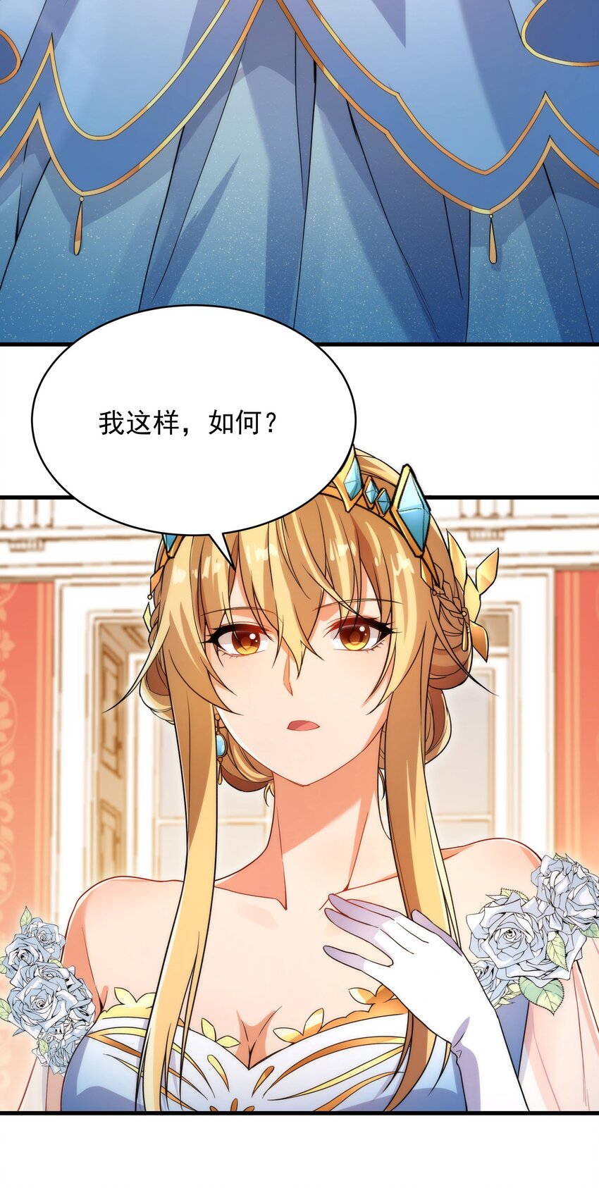 第69话 携手出席8