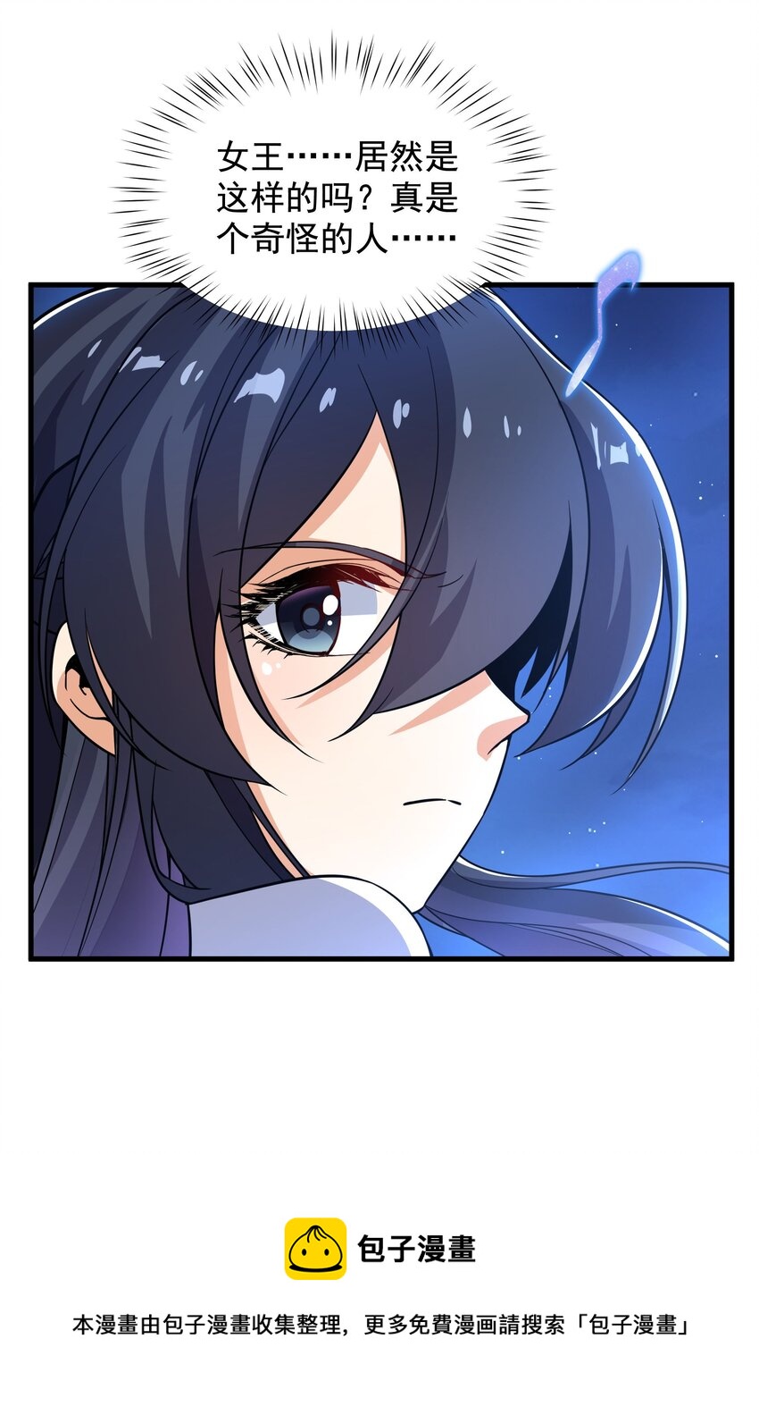 第33话 维多利亚20