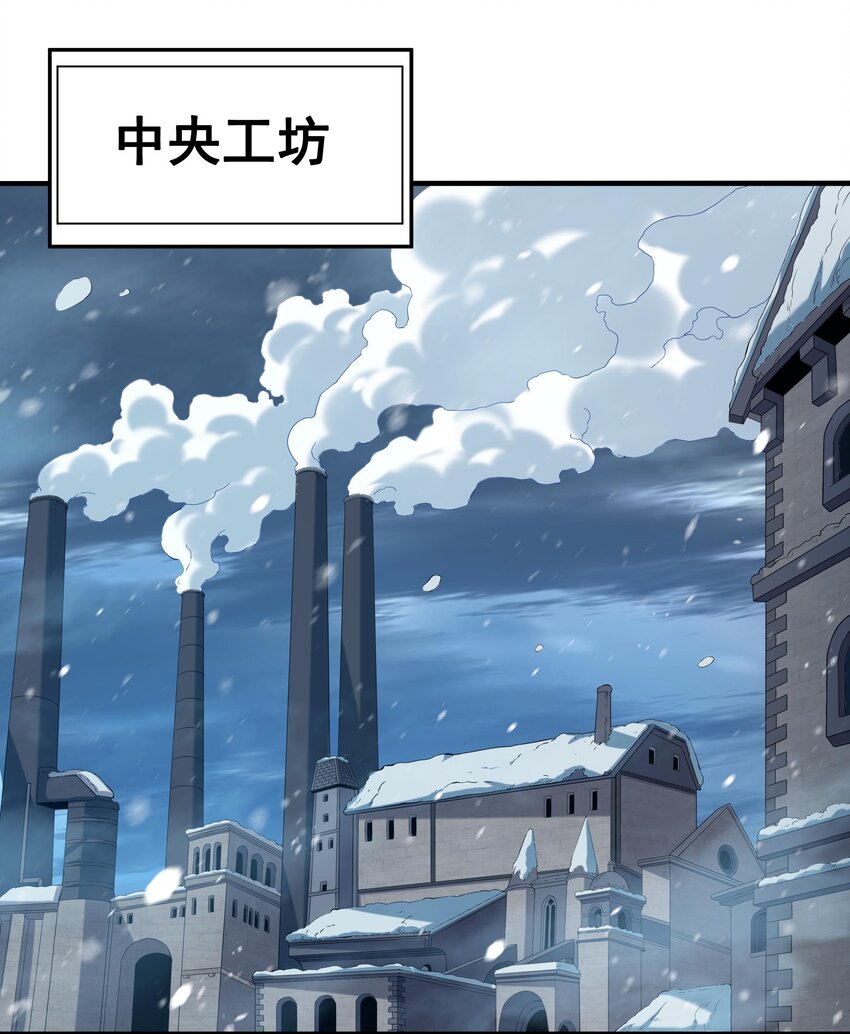 第16话 孤儿院的孩子1