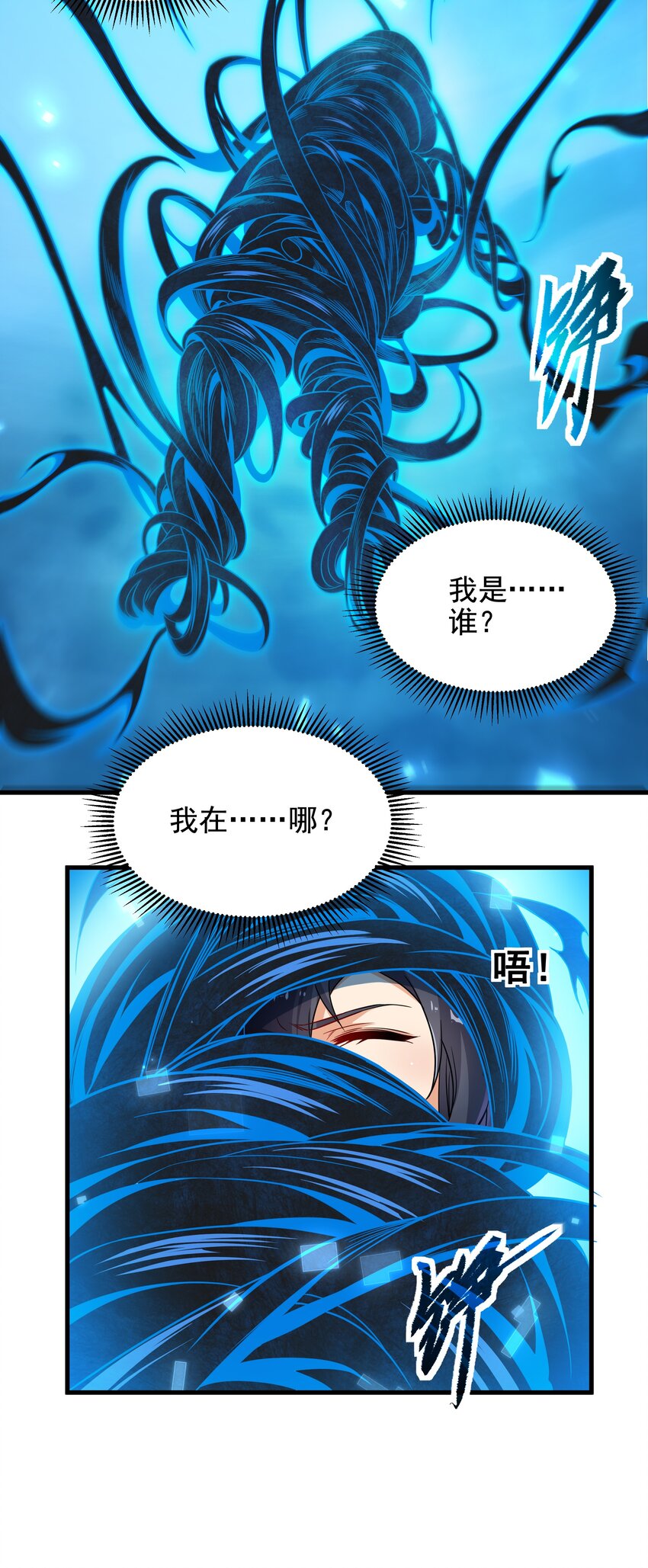 第1话 噩梦诞生31