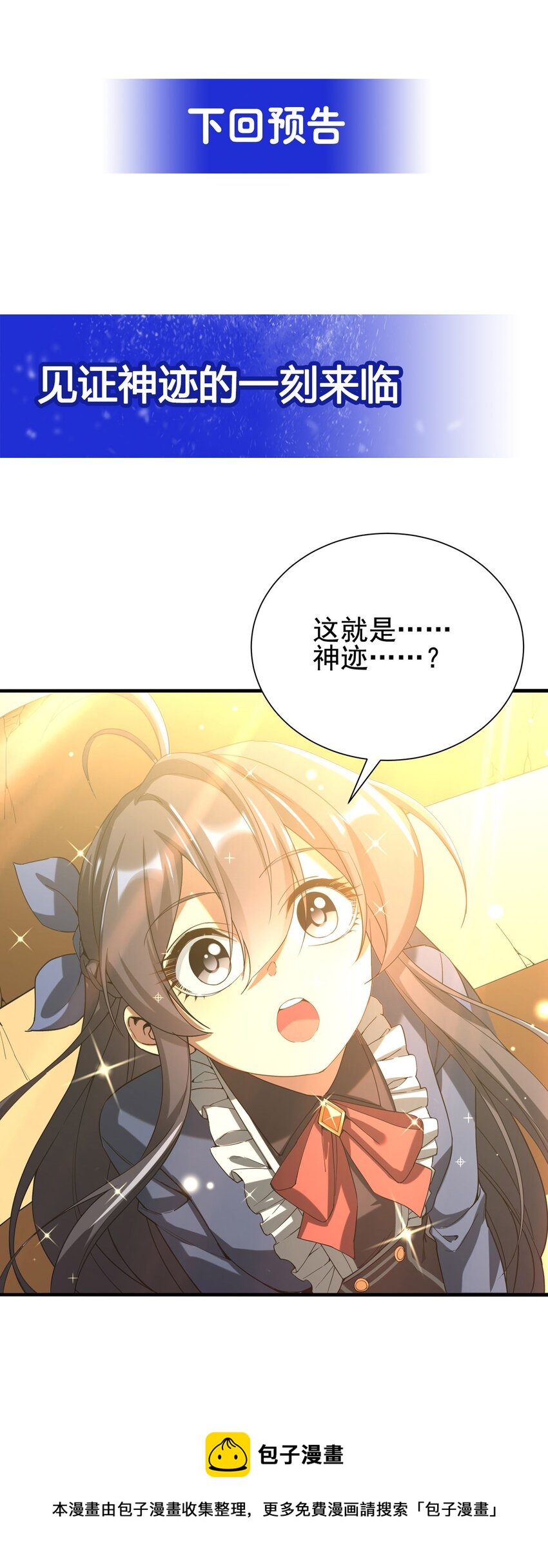 第35话 鼻梁终结者36