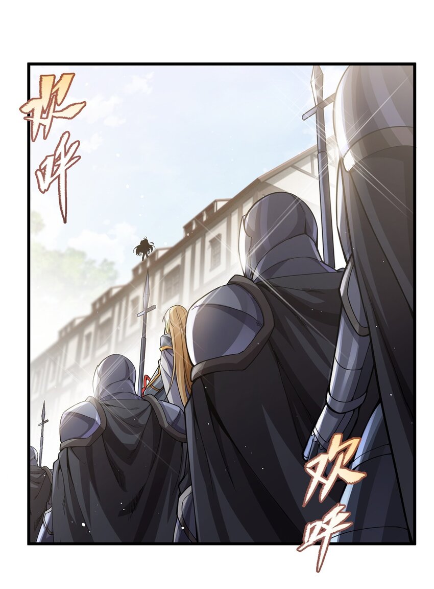 第107话 女王的拥抱40