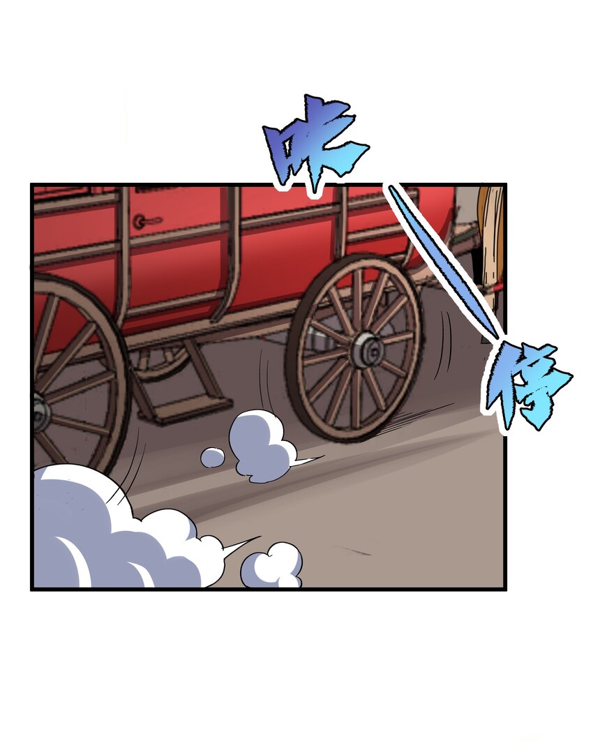第75话 同床夜谈39