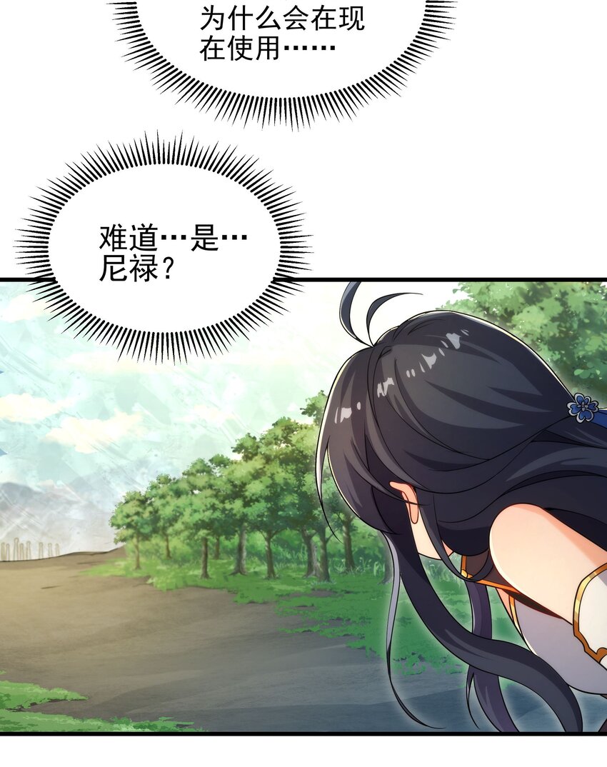 第76话 设陷39
