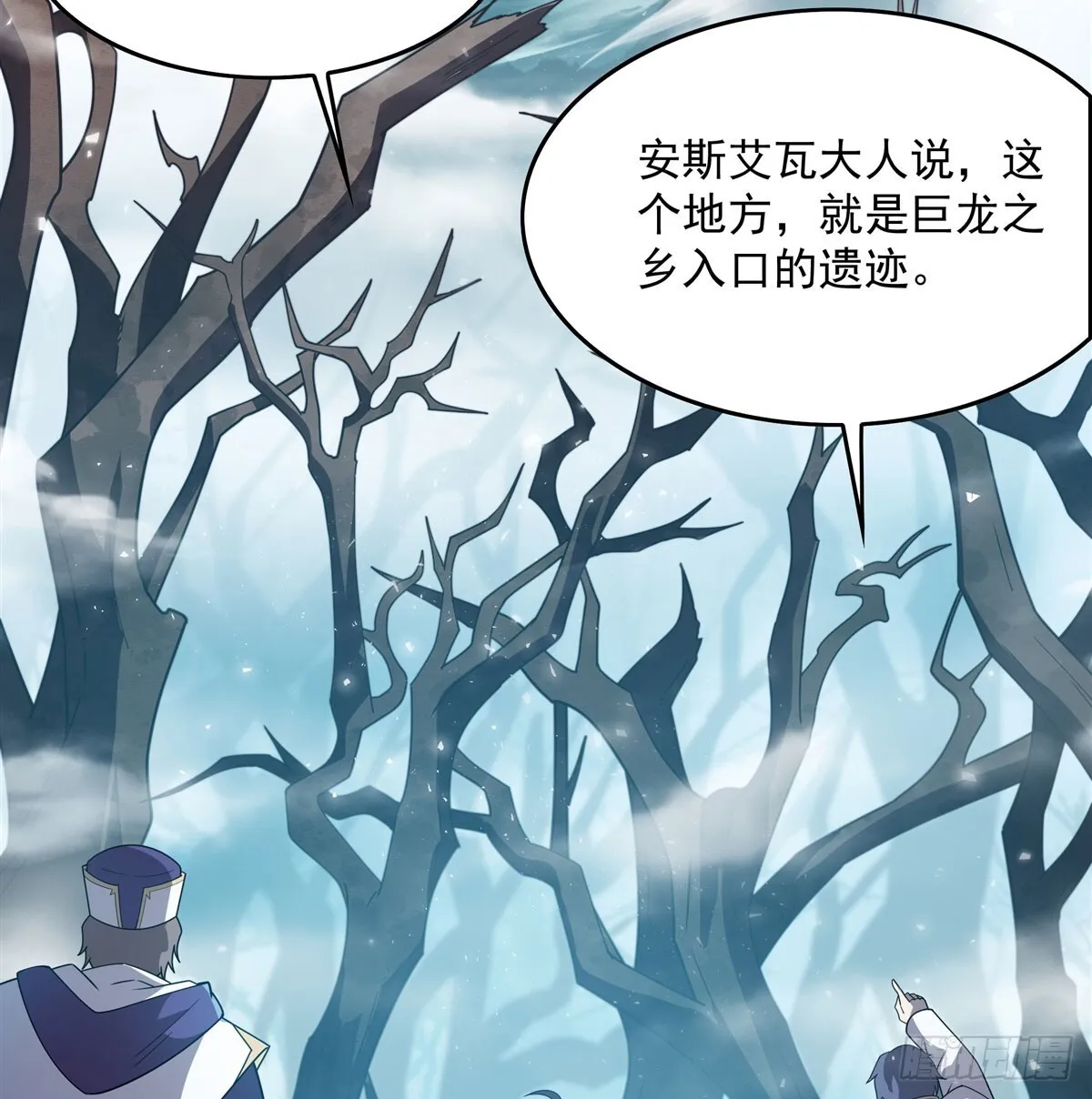第136话 我们的希望6