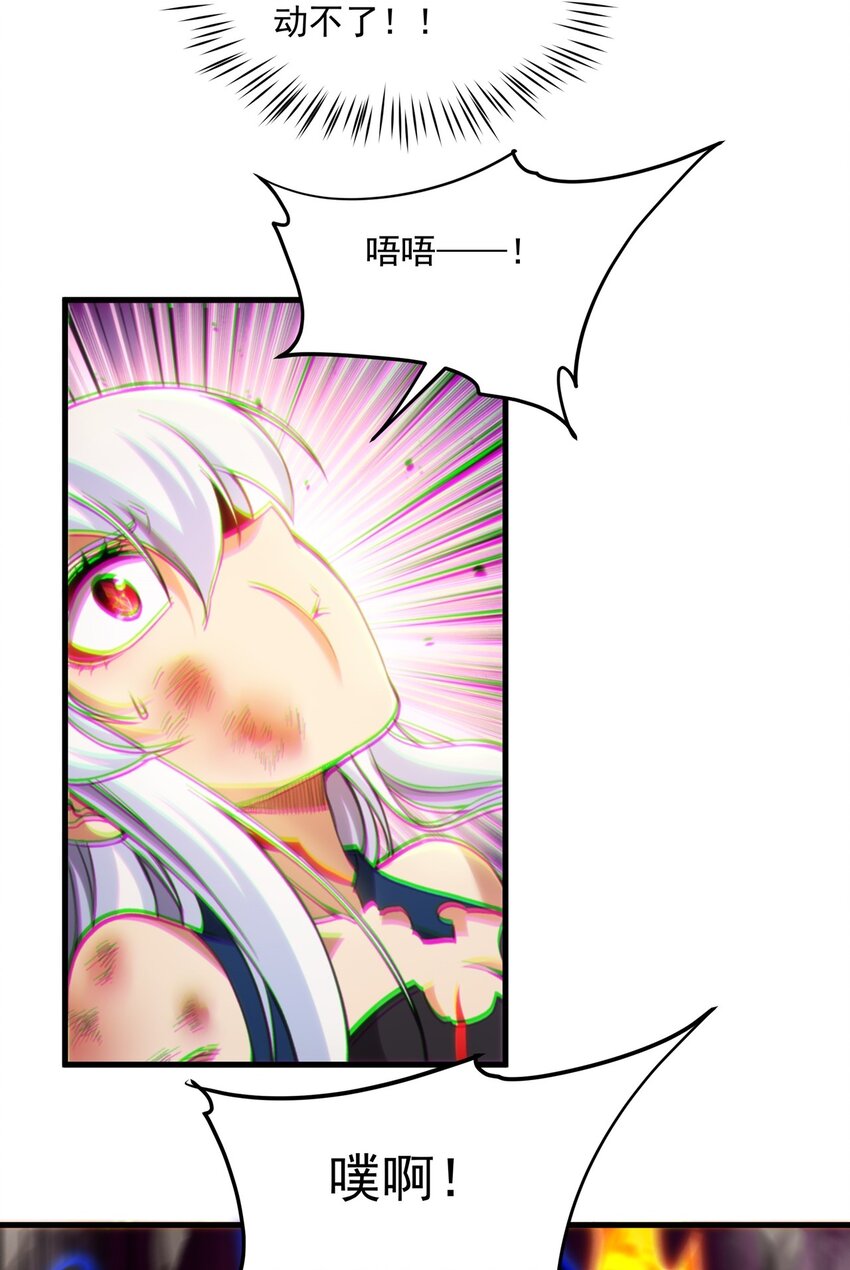 第103话 最后一击22