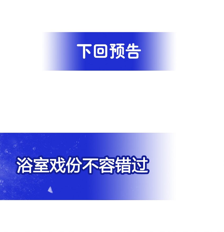 第73话 诡异梦境49