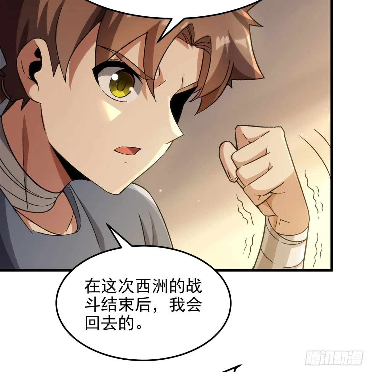 第126话 暗流涌动10