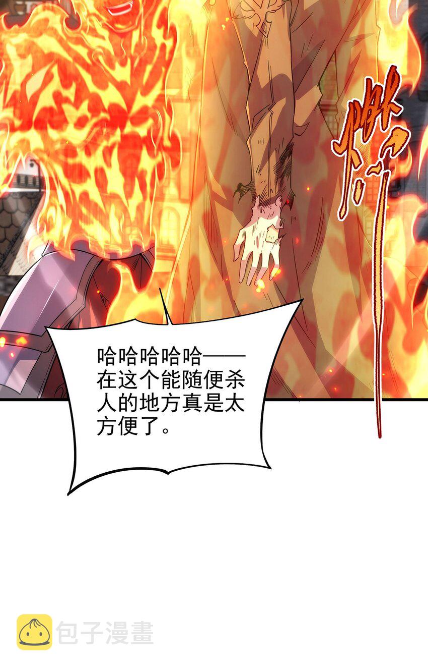 第84话 不可饶恕32