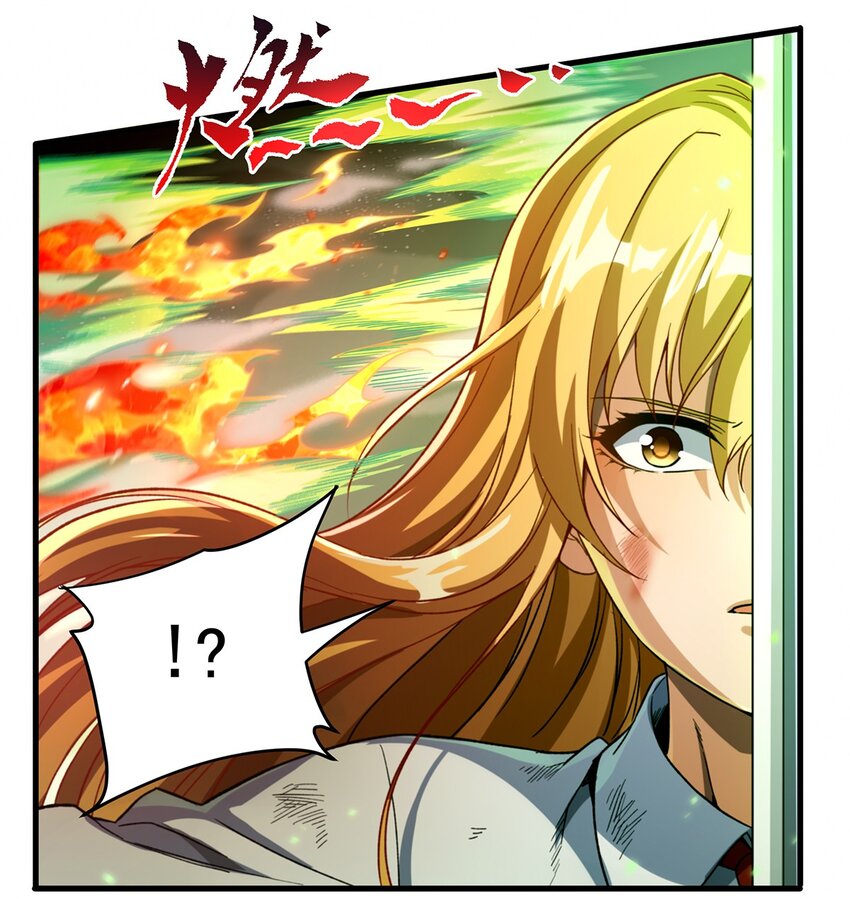 第83话 奄奄一息6