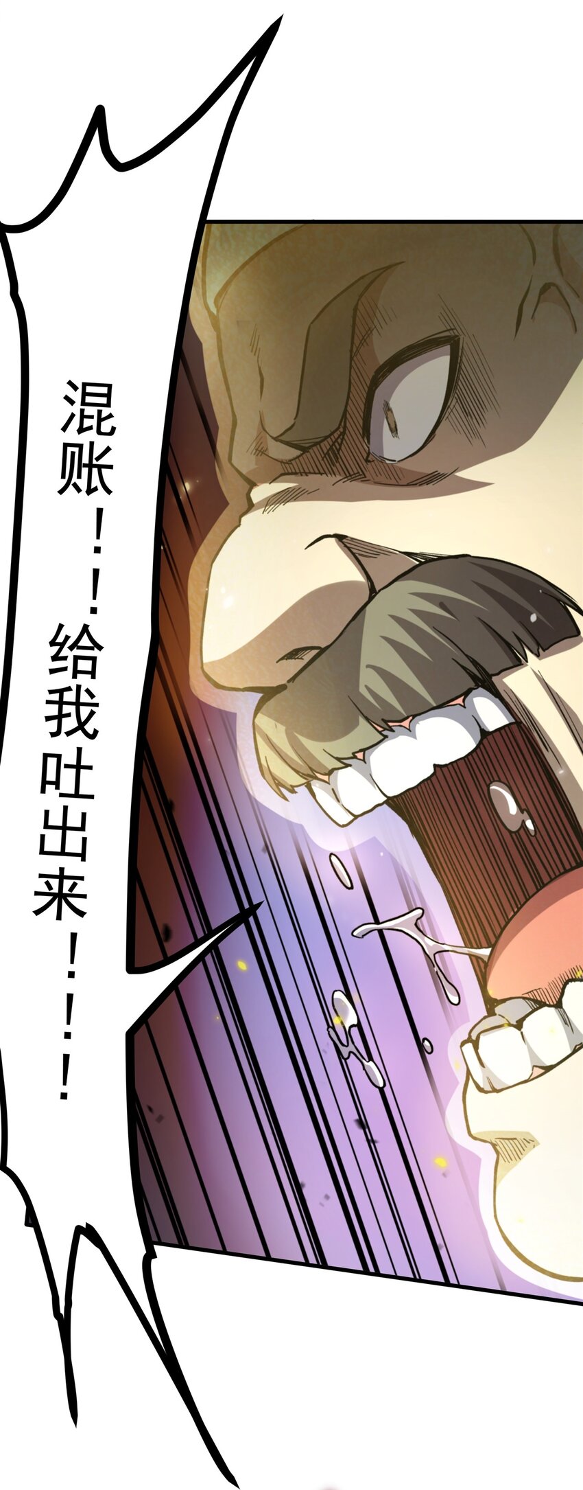第100话 以牙还牙37